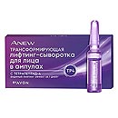 ANEW -     55+ 1446944